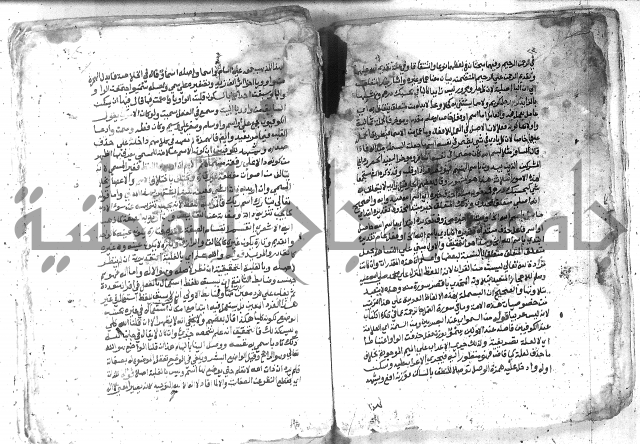 كتاب المنهاج