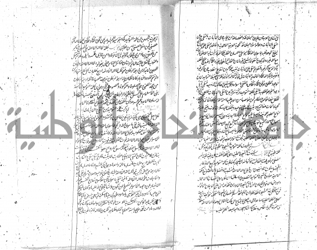 كتاب اسؤلة الحكم  