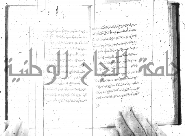 كتاب في العبادات 