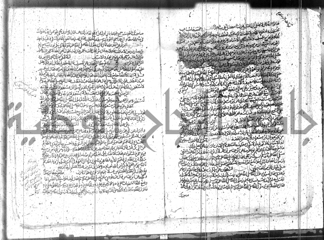 الاتقان في علوم القران 