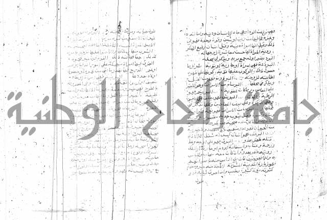 التعريفات الهامة