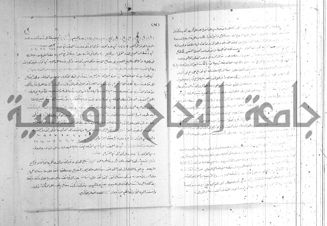 اصول معرفة النسب