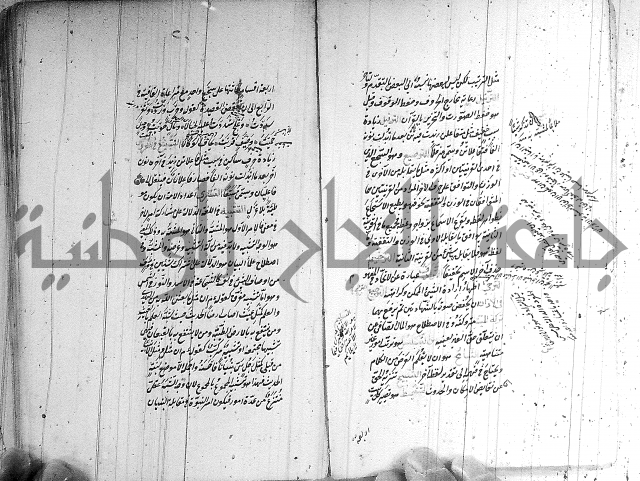 سيد التعريفات