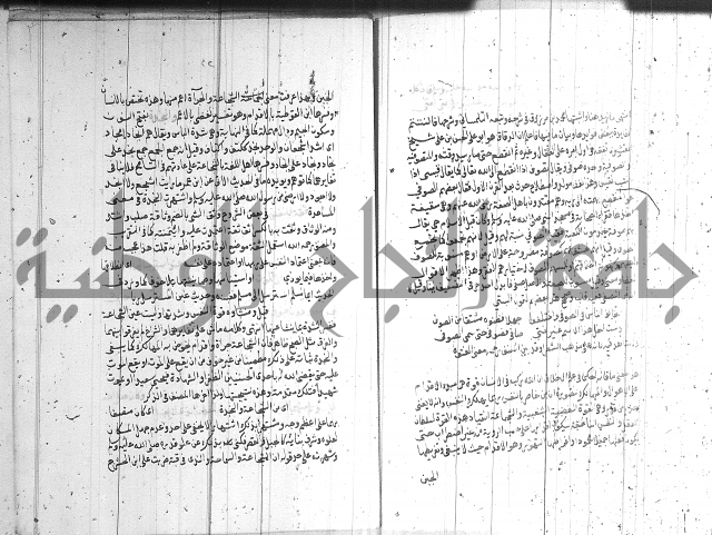 شرح الشهاب على النسفي