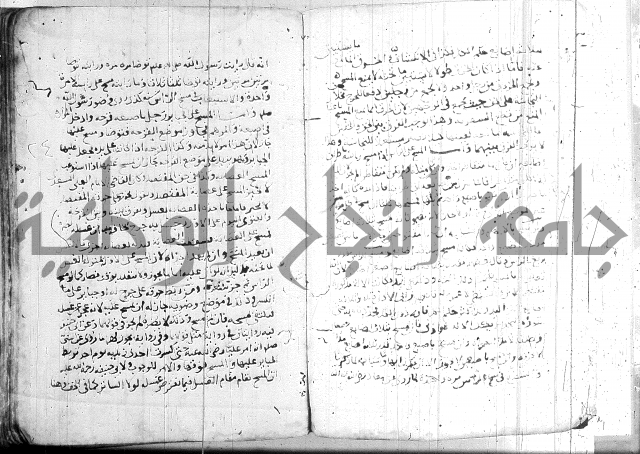 الفتاوى الولوالجية  