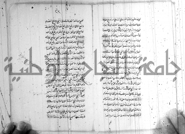 كتاب في المنطق