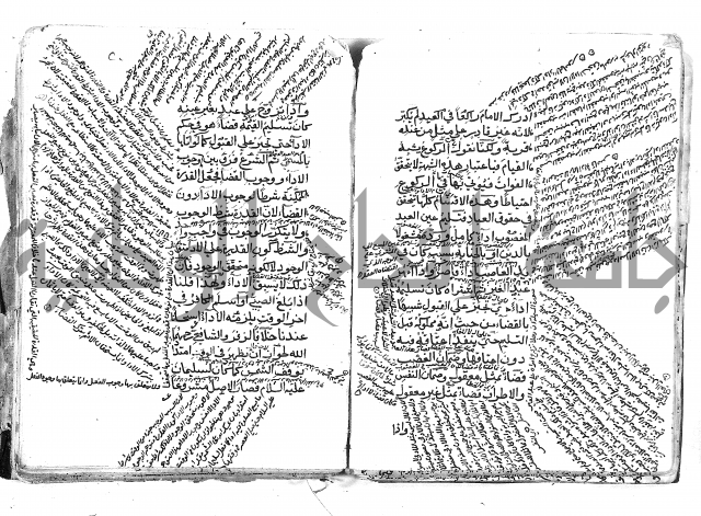 الاخسيلتي في الاصول 1