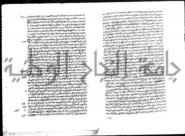تحفة المحتاج بشرح المنهاج