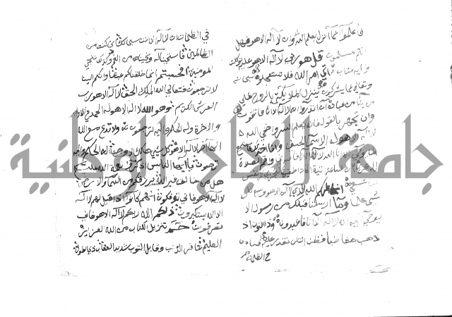حضيرة القدس