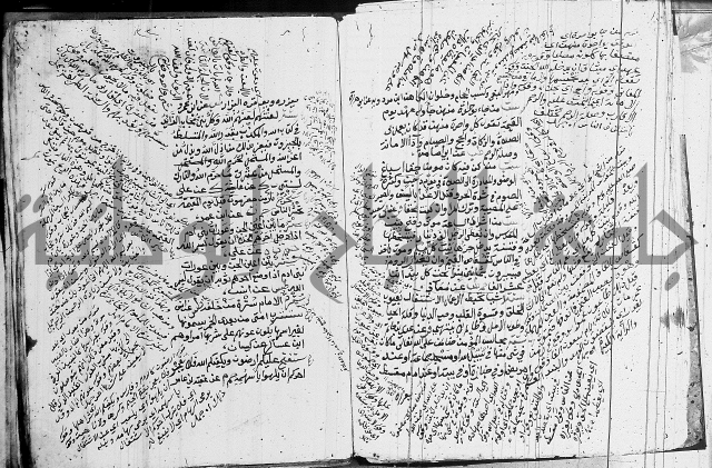 الجامع الصغير