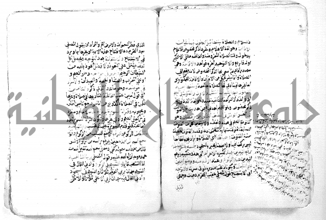 فتح القريب