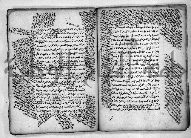 هذا مختصر لطيف في علم المنطق