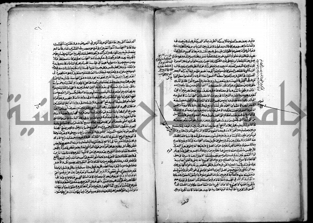 نهاية المحتاج الى شرح المنهاج 1