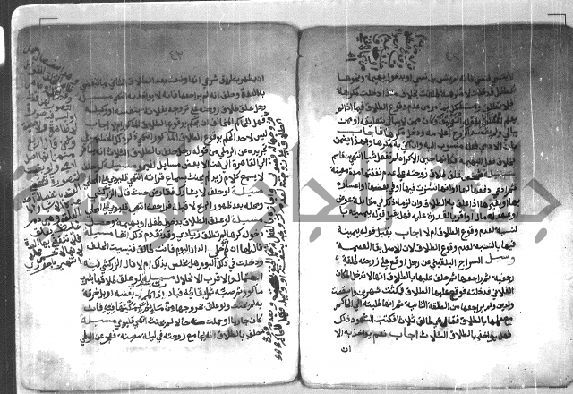  ترغيب المشتاق في فروع الطلاق= ترغيب المشتاق في أحكام مسائل الطلاق