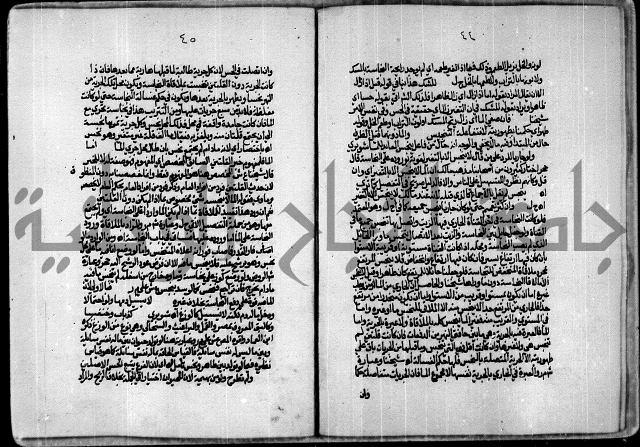 الجزء الاول من حاشية العالم للشيخ سليمان البجيرمي