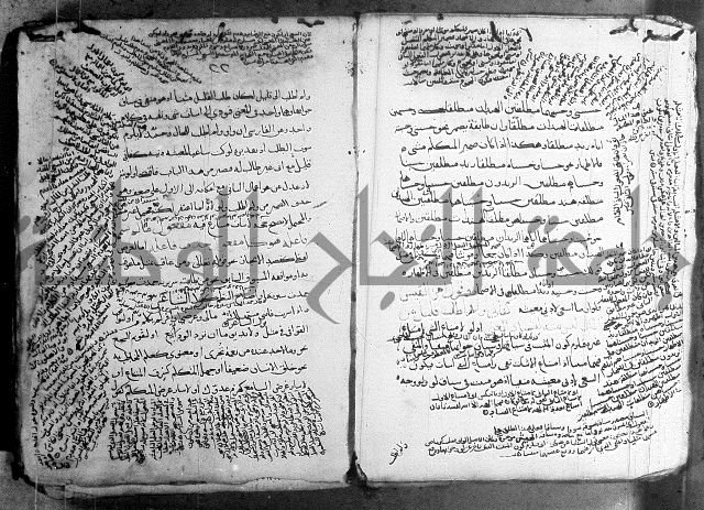 المواشح على الكافية