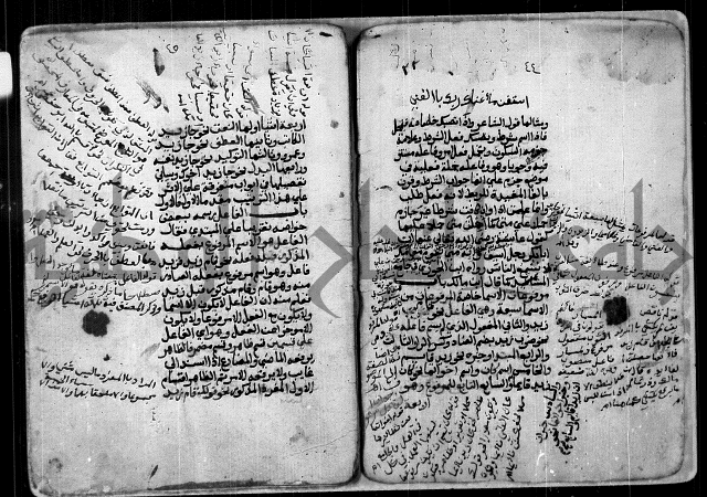 شرح للشيخ خالد بن عبدالله بن ابي بكر الازهاري من مخطوطات ال القمحاوي