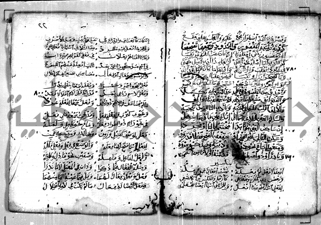 كتاب ابن مالك في النحو