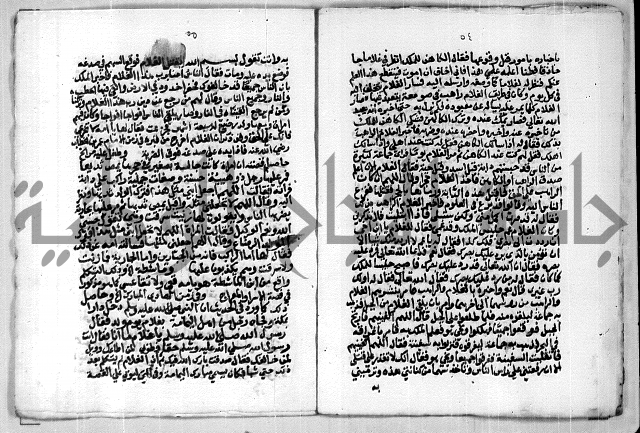 مخطوط 9 للشيخ ابراهيم القمحاوي من مخطوطات ال القمحاوي