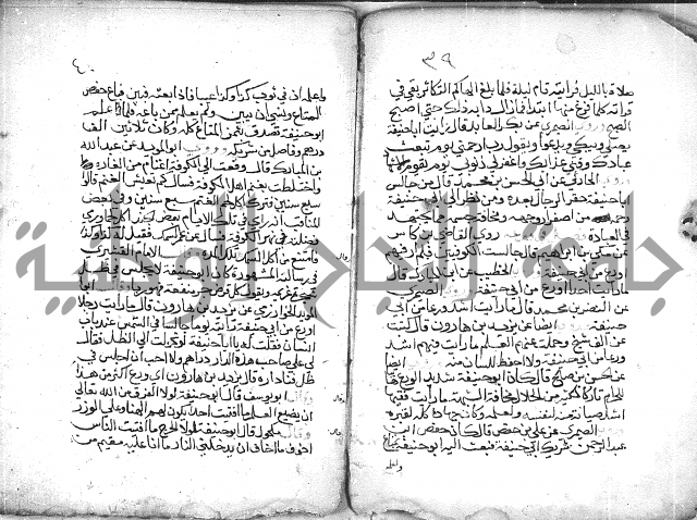 تنوير بصاير المقلدين مناقب الأئمة المجتهدين 