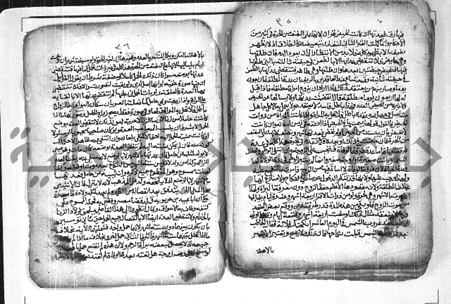 غاية المرام فيما يتعلق بانكمة 