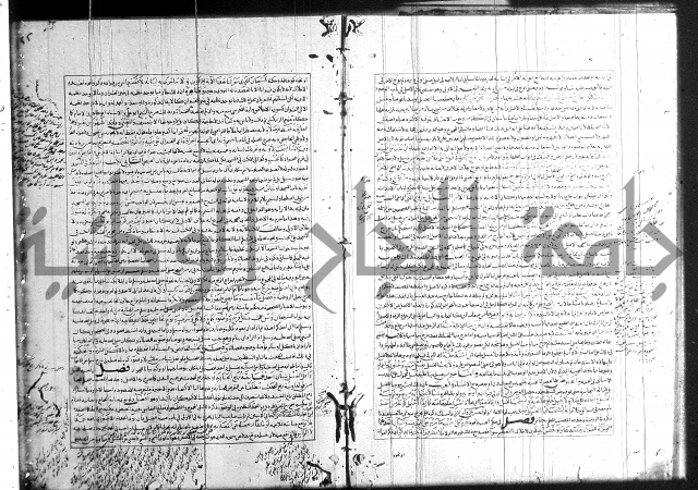 اسنى المطالب 