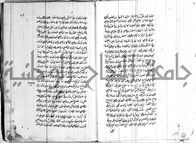 ادب الاوصية