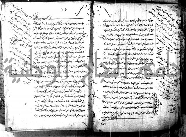 كتاب بالتركيه