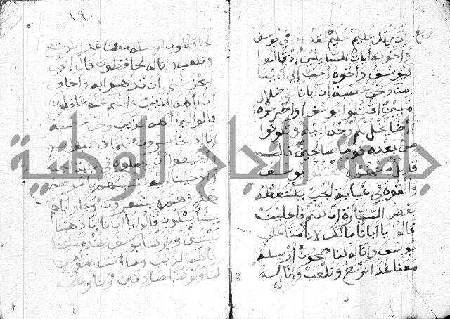 اوراد 