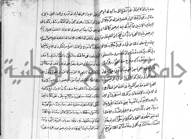 شرح الدره في القراءات 