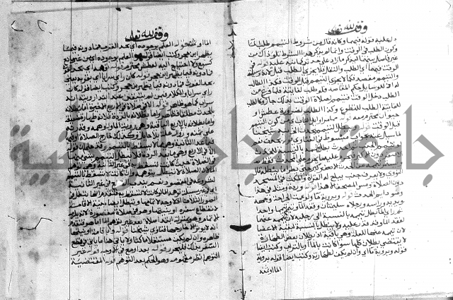 حاشية الشوبري على التحرير 