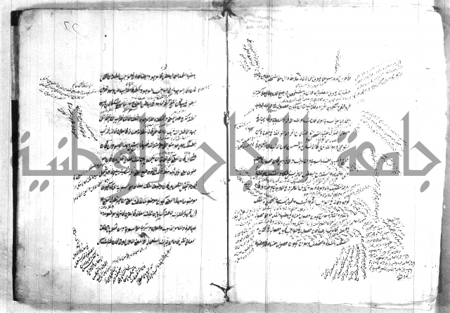 القواعد المنطقية