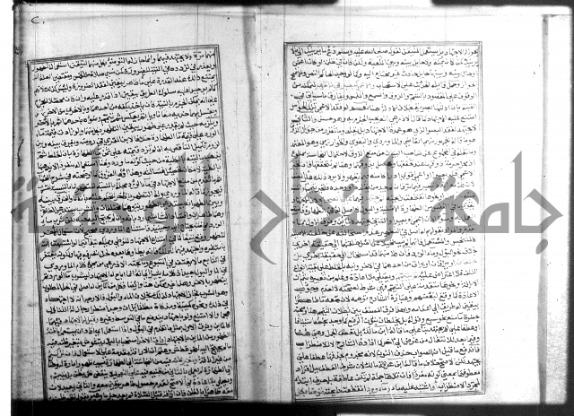 شرح منهاج المحتاج 