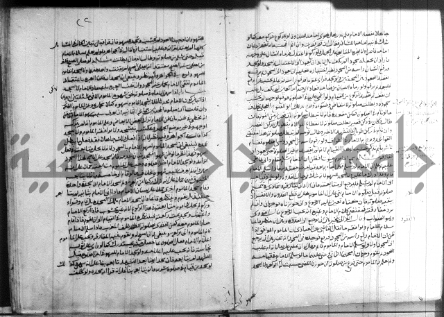 القول التام 