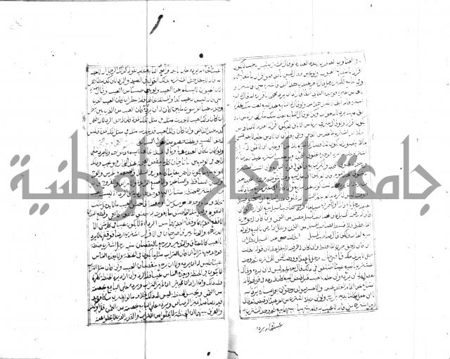 مجموع مؤيد زاده 