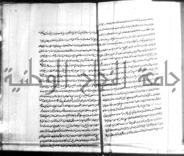 ملتقى الابحر الحلبي
