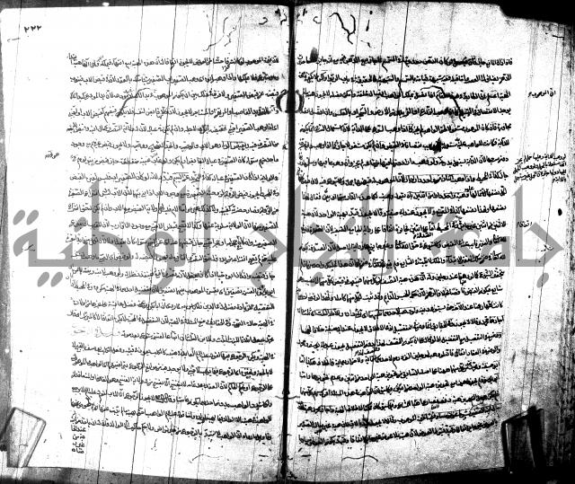 شرح مجمع البحرين لابن مالك