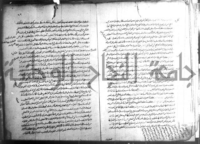 التصريح بمضمون التوضيح 