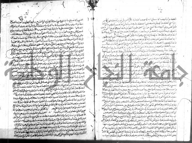 نهاية المحتاج 