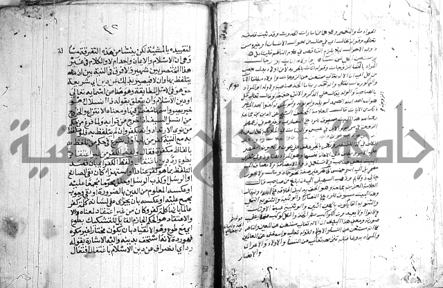 درج المعالي 