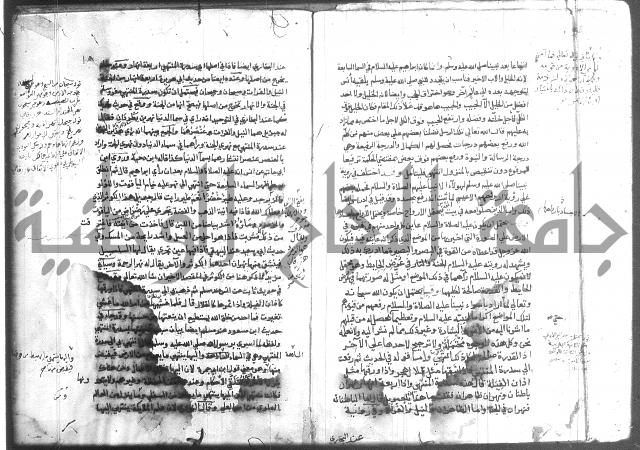 المواهب اللدنية 