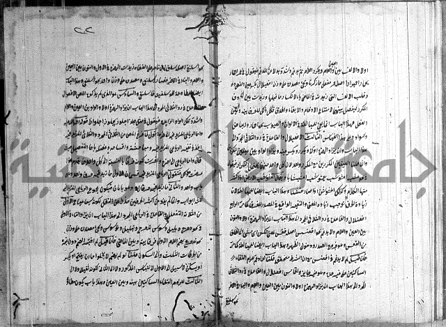 القمرية في الرسائل الصرفية 