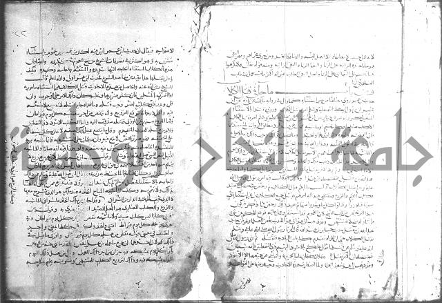 التلخيص