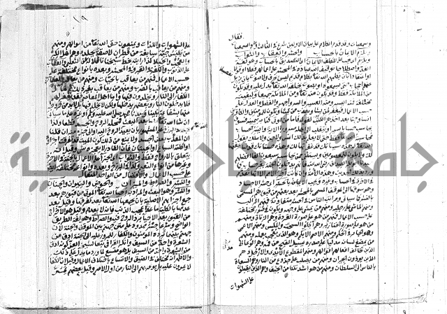 التحقيقات الاحمدية