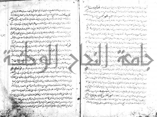 تهذيب ما اسهل عليه المهذب