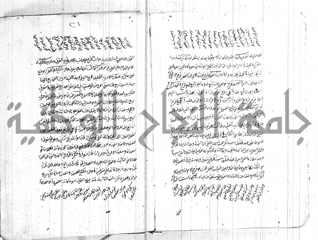 الانتاج المؤلف 