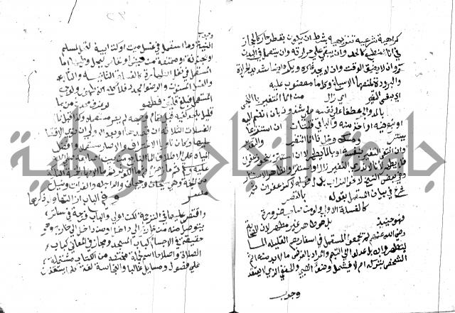 مواهب الصمد 