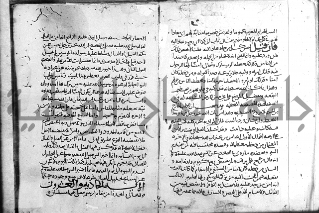 احكام القران ج1