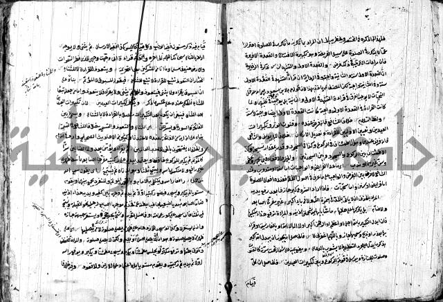 حل المواضيع المغلقة - شرح وقاية الرواية  