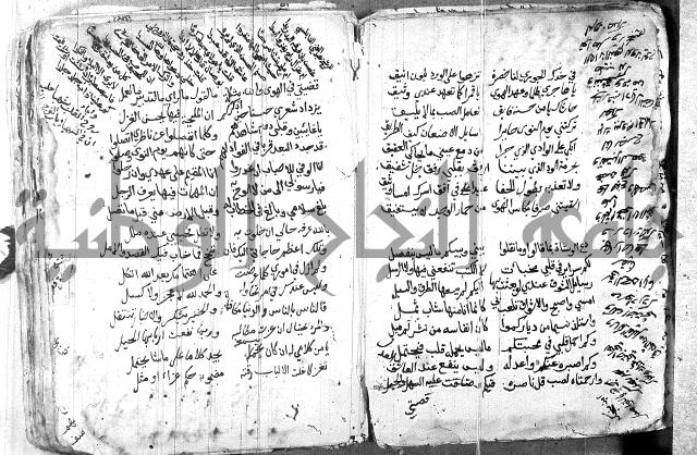 كتاب شعر 